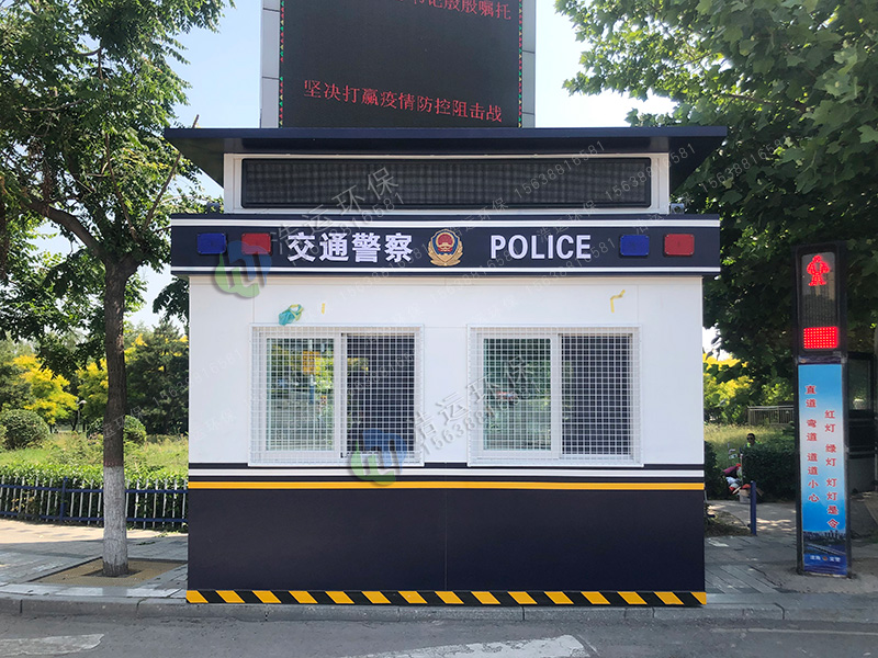 警務崗亭